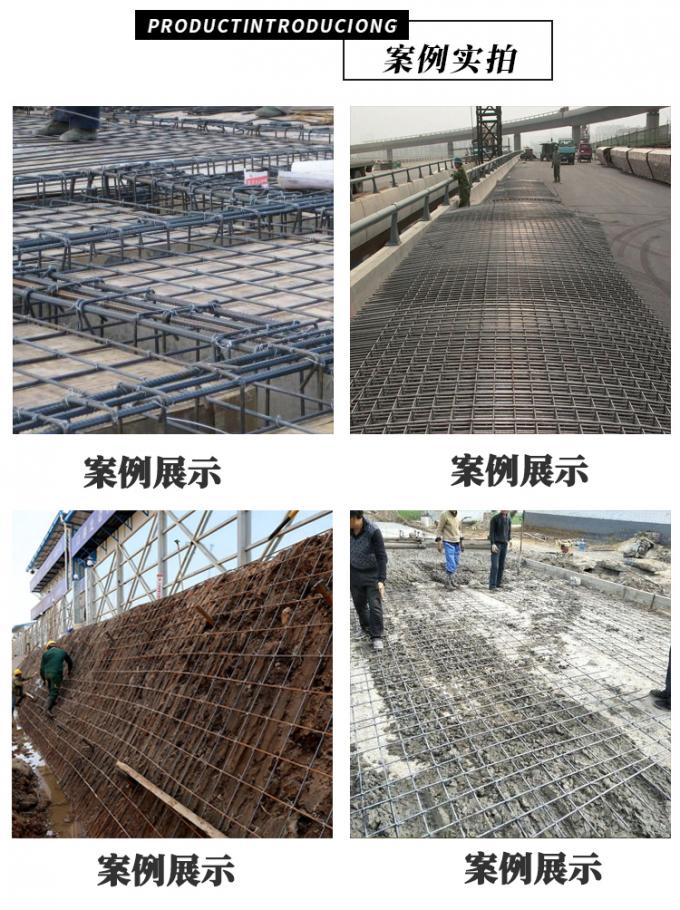 Reinforcement welded wrie mesh with rebar for construction 3